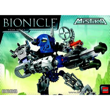 (指定買家下單 請勿購買)二手 樂高 lego 8688 生化戰士 bionicle Toa Gali-細節圖2