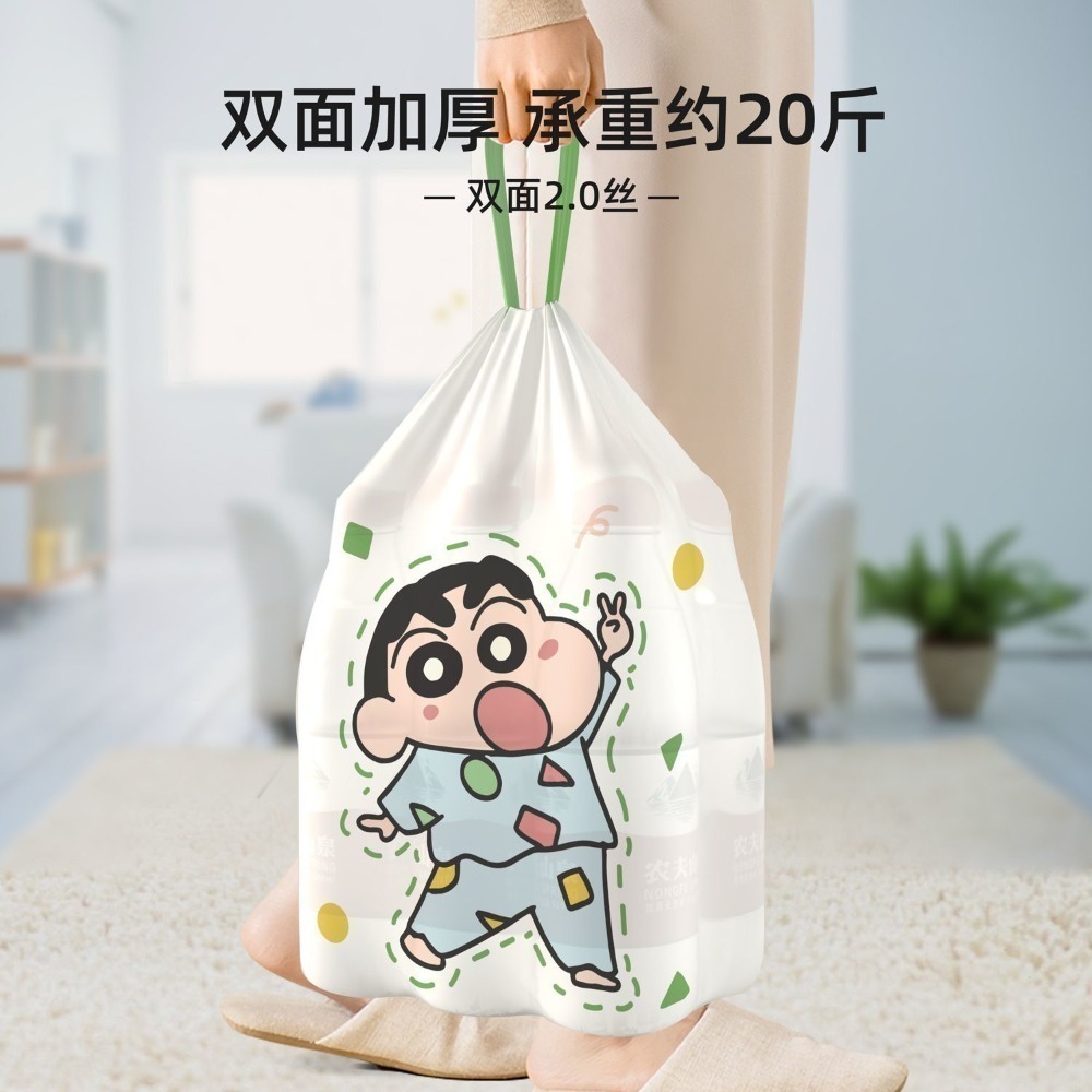 蠟筆小新垃圾袋家用加厚手 提式特厚超厚大號廚房專用清潔袋抽繩式-細節圖3