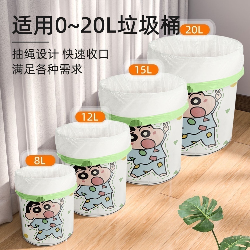 蠟筆小新垃圾袋家用加厚手 提式特厚超厚大號廚房專用清潔袋抽繩式-細節圖2