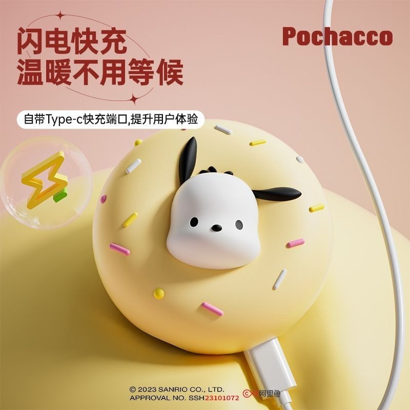 三麗鷗暖手寶充電寶二合一隨身攜帶過冬必備-細節圖4