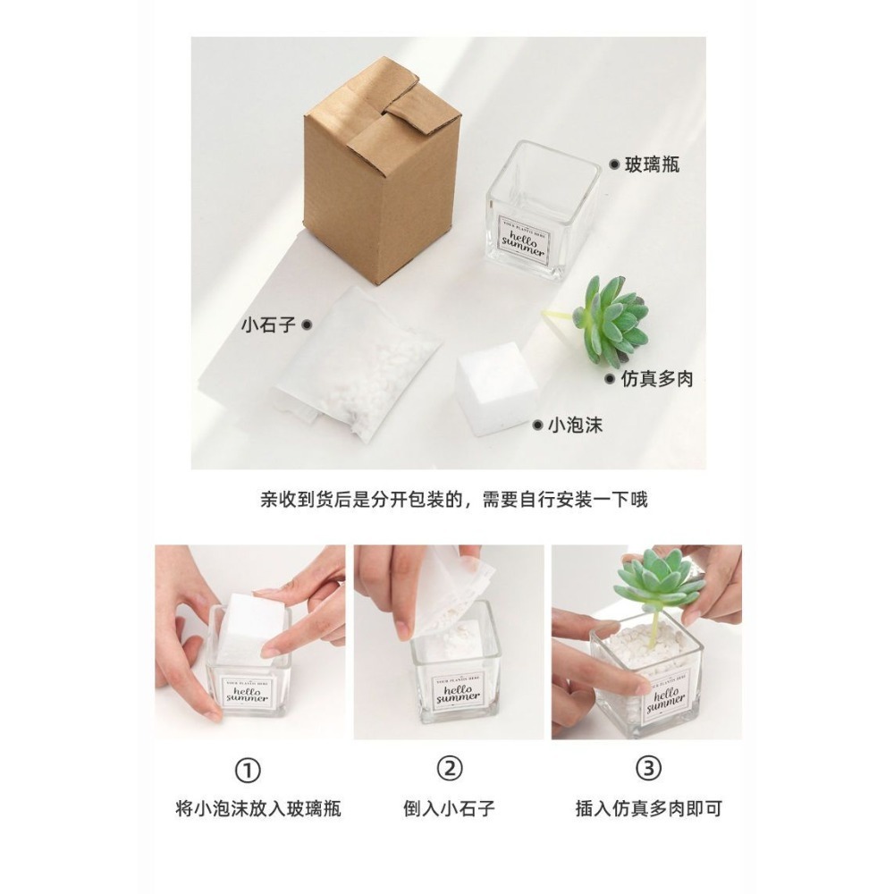 仿真多肉仙人掌創意盆栽裝飾綠色假花辦公室桌面小擺件-細節圖8