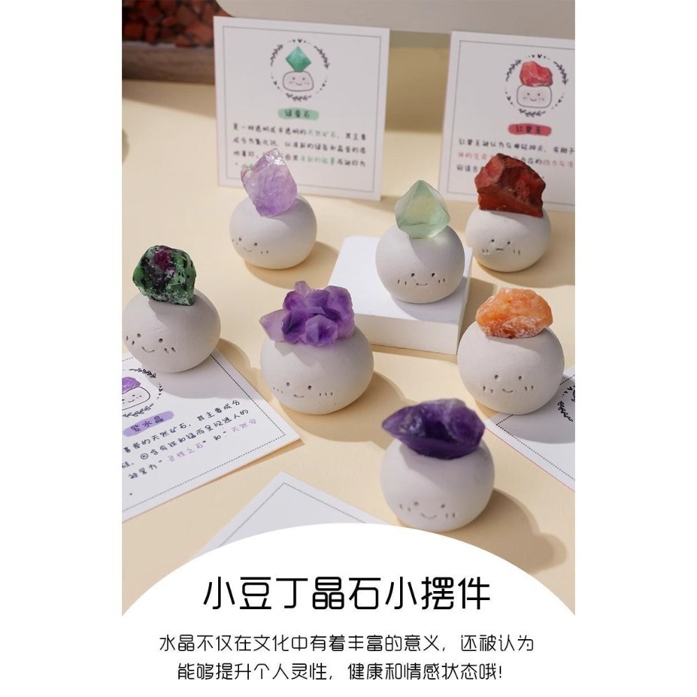 迷你黃水晶財富樹設定辦公室桌面財富樹家居豆丁紫粉簡單禮品-細節圖5