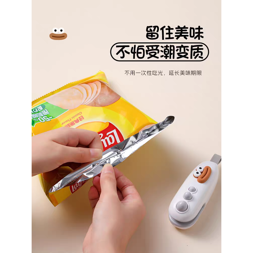 【二合一封口機】迷你隨身封口+開袋神器｜零食保鮮必備-細節圖3