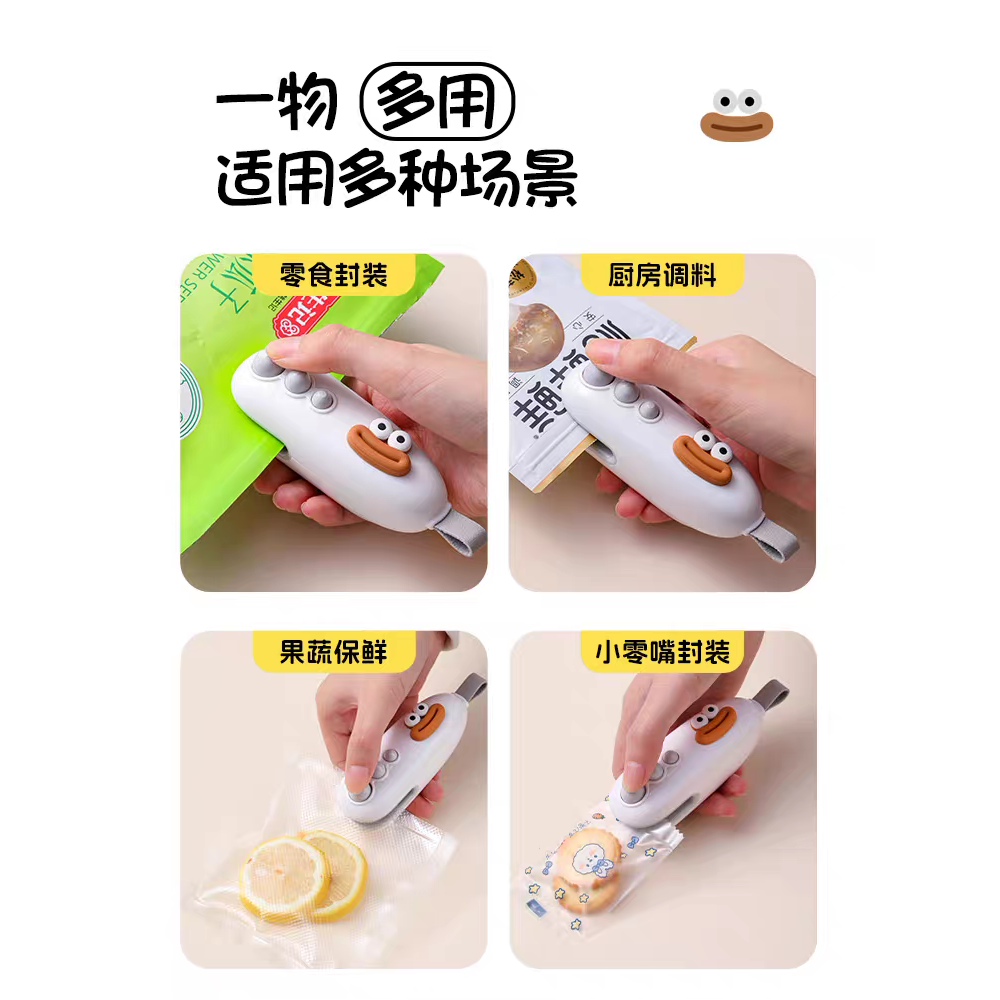 【二合一封口機】迷你隨身封口+開袋神器｜零食保鮮必備-細節圖5