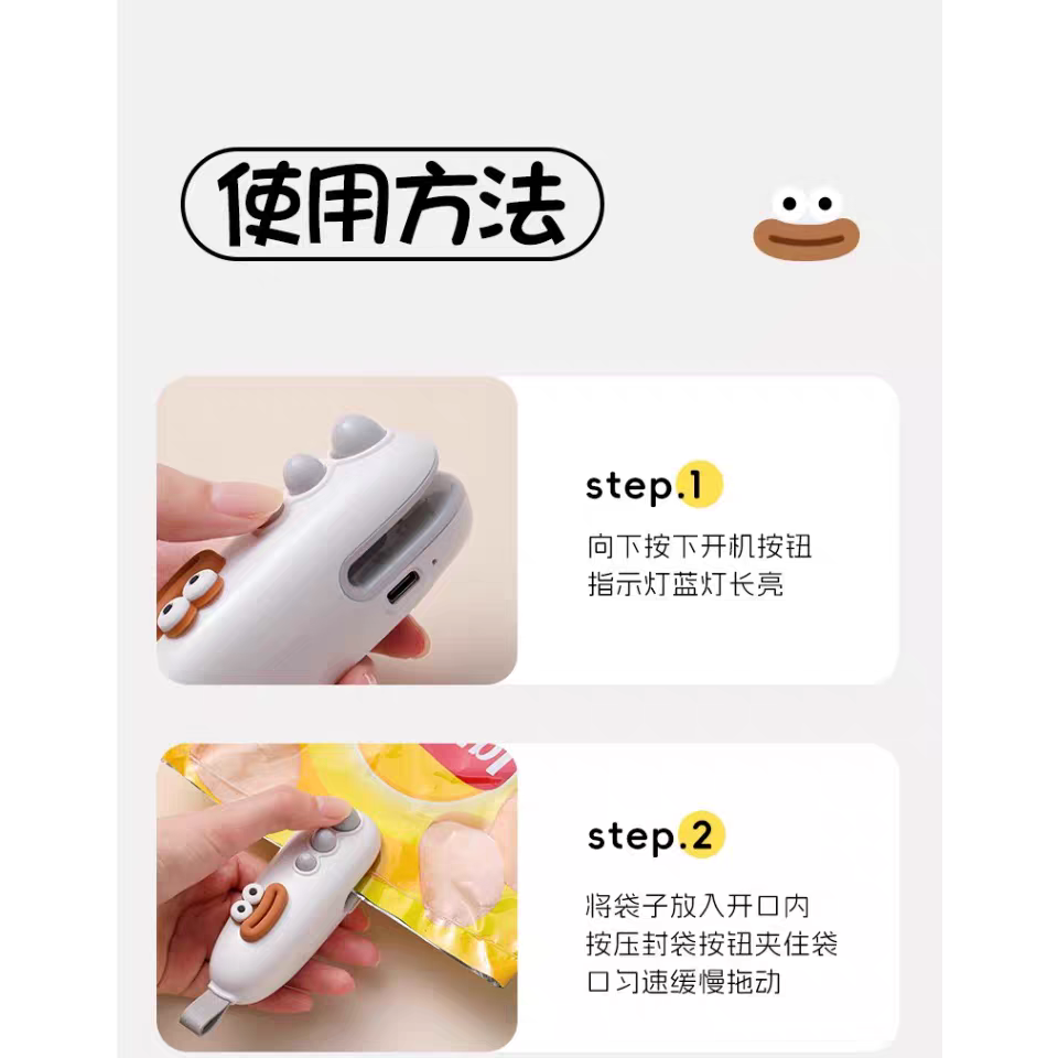 【二合一封口機】迷你隨身封口+開袋神器｜零食保鮮必備-細節圖7