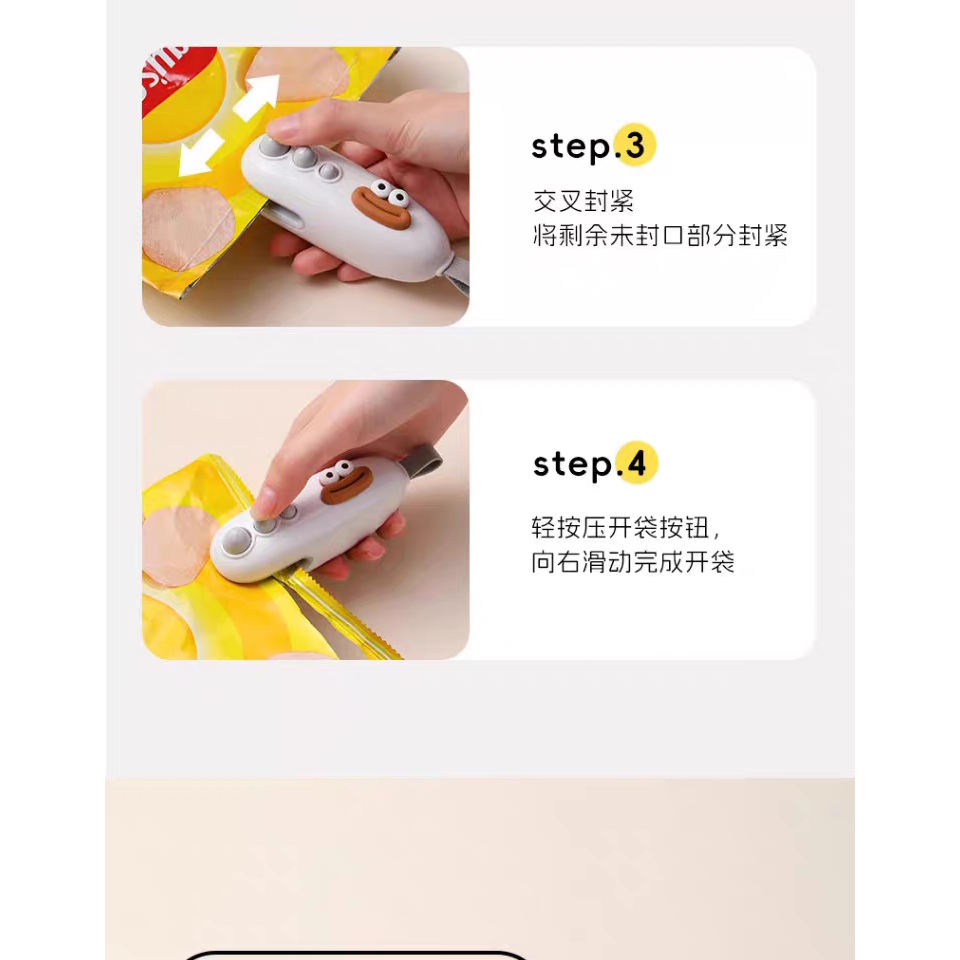 【二合一封口機】迷你隨身封口+開袋神器｜零食保鮮必備-細節圖8
