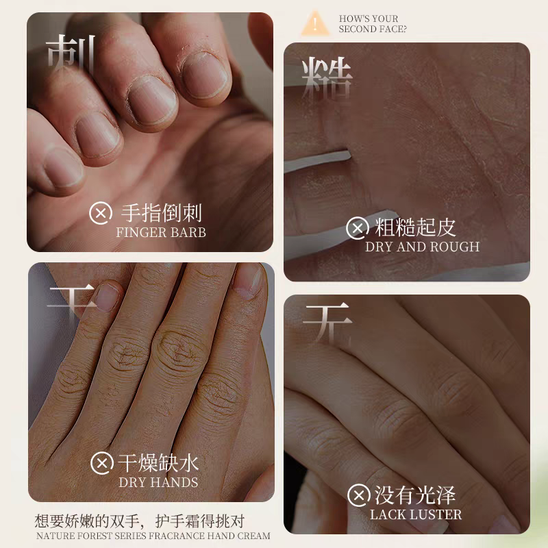 🔥韓紀爆款護手霜｜小眾香氣不撞味｜秋冬必備保濕不黏手｜滋潤補水嫩白護手｜大容量隨身好攜帶🔥-細節圖3