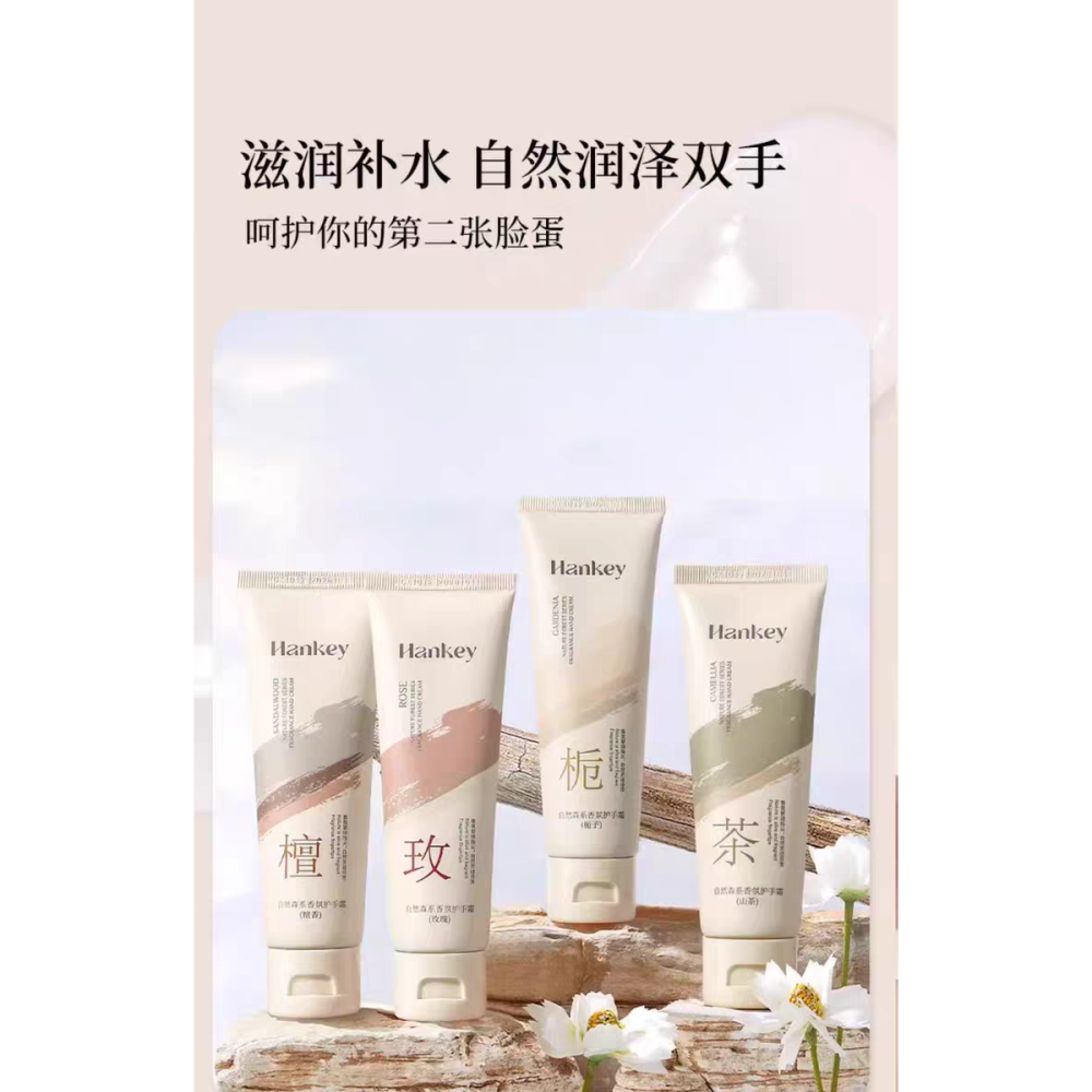 🔥韓紀爆款護手霜｜小眾香氣不撞味｜秋冬必備保濕不黏手｜滋潤補水嫩白護手｜大容量隨身好攜帶🔥-細節圖5