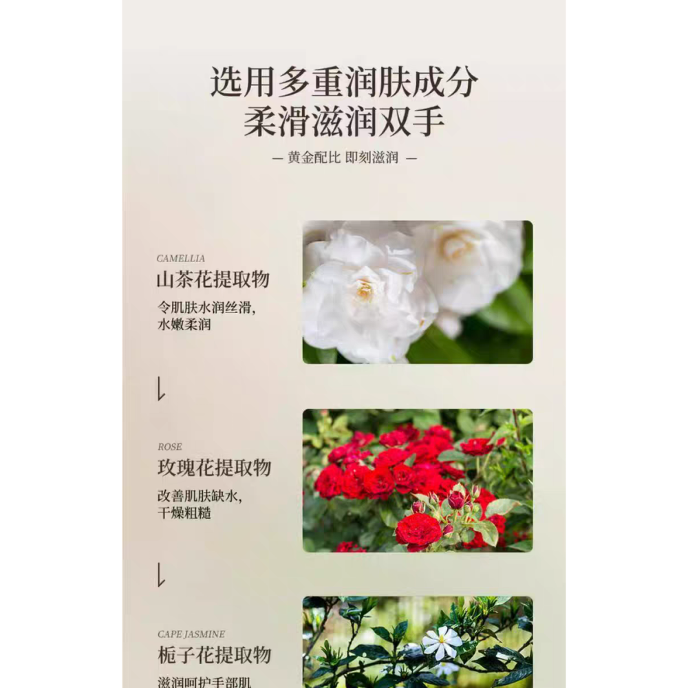 🔥韓紀爆款護手霜｜小眾香氣不撞味｜秋冬必備保濕不黏手｜滋潤補水嫩白護手｜大容量隨身好攜帶🔥-細節圖6