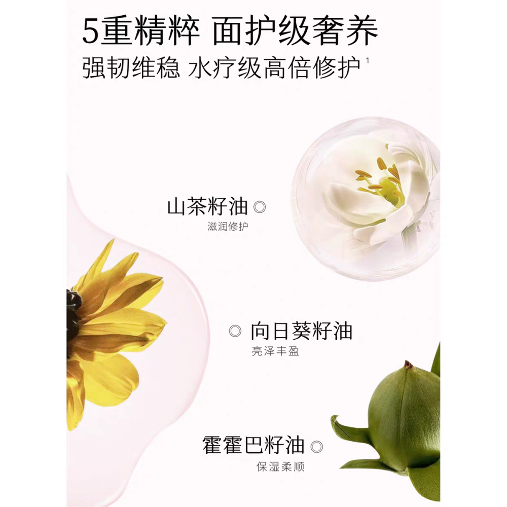 【爆款護髮】半畝花田強韌修護蛋白霜｜一次改善斷髮毛躁｜修復受損髮質-細節圖4