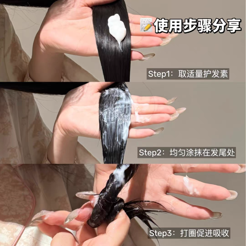 【爆款護髮】半畝花田強韌修護蛋白霜｜一次改善斷髮毛躁｜修復受損髮質-細節圖8