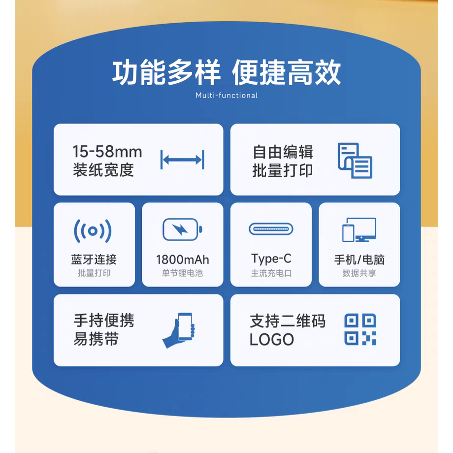 德倲 P1P 象牙白便攜標籤打印機｜15–58mm 寬紙支援｜300dpi 高清｜可移動擋板-細節圖5