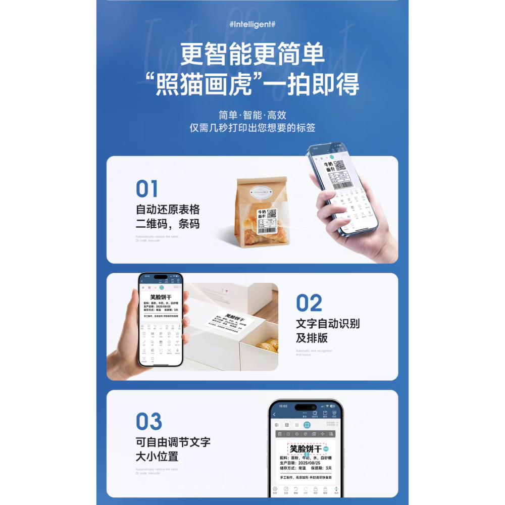 德倲 P1P 象牙白便攜標籤打印機｜15–58mm 寬紙支援｜300dpi 高清｜可移動擋板-細節圖7