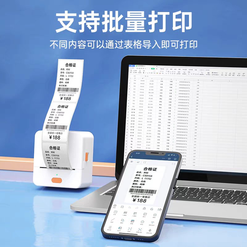 德佟 P1象牙白便攜標籤打印機｜15–58mm 寬紙支援｜203dpi 高清｜可移動擋板-細節圖2