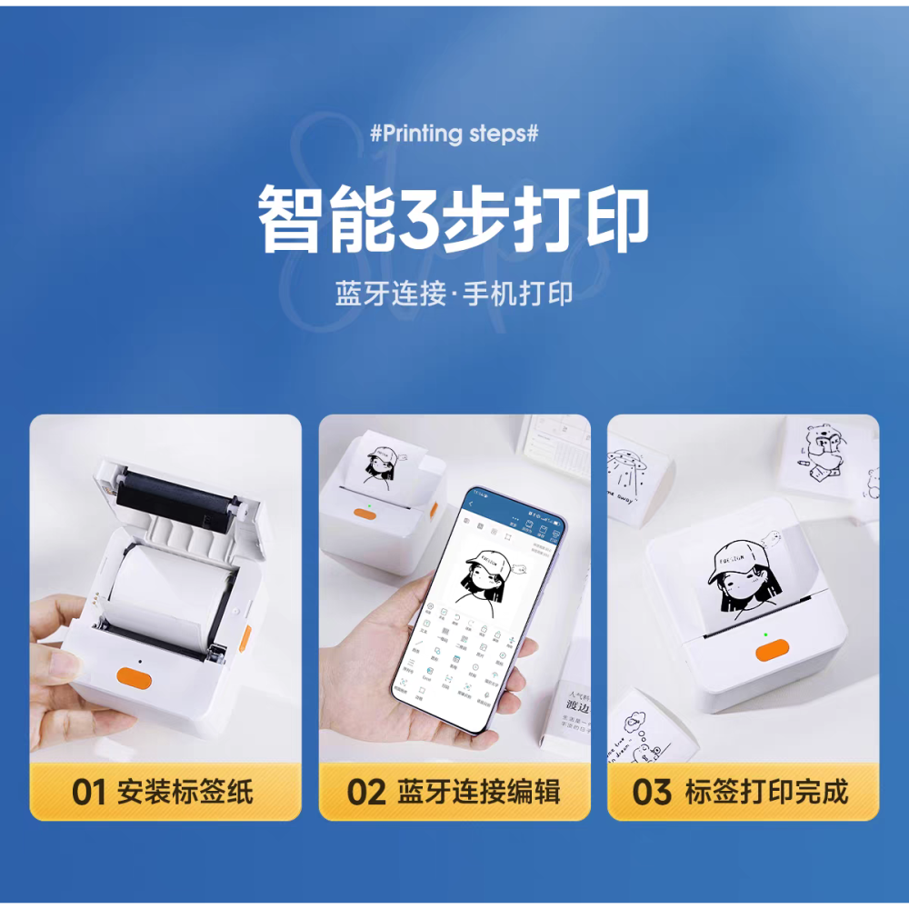 德佟 P1象牙白便攜標籤打印機｜15–58mm 寬紙支援｜203dpi 高清｜可移動擋板-細節圖6