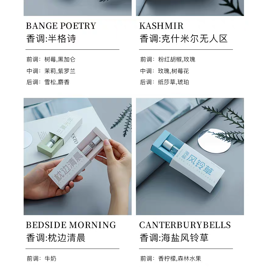 初戀與你 10ml 滾珠香水｜便攜式小眾香氛｜天然植物成分｜持久淡香｜SHIMANG-細節圖7