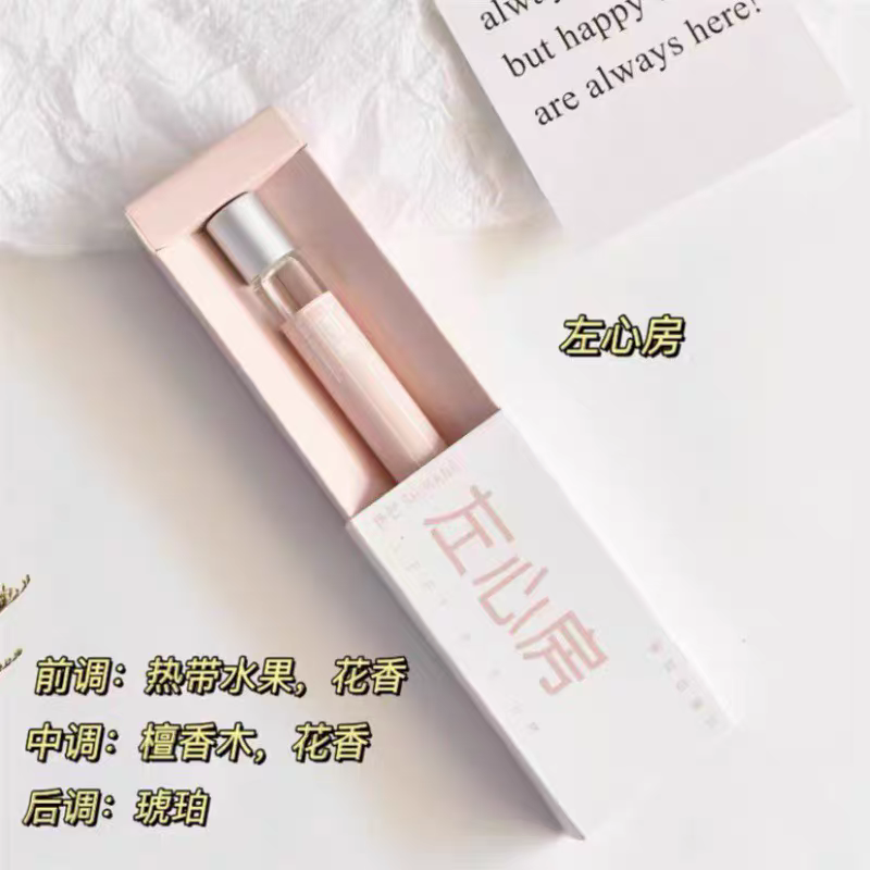 初戀與你 10ml 滾珠香水｜便攜式小眾香氛｜天然植物成分｜持久淡香｜SHIMANG-規格圖9