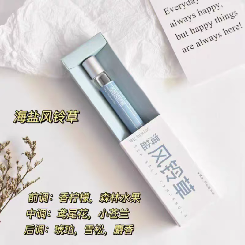 初戀與你 10ml 滾珠香水｜便攜式小眾香氛｜天然植物成分｜持久淡香｜SHIMANG-規格圖9