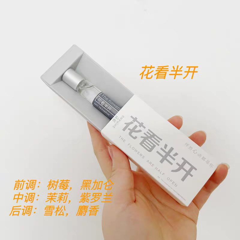 初戀與你 10ml 滾珠香水｜便攜式小眾香氛｜天然植物成分｜持久淡香｜SHIMANG-規格圖9