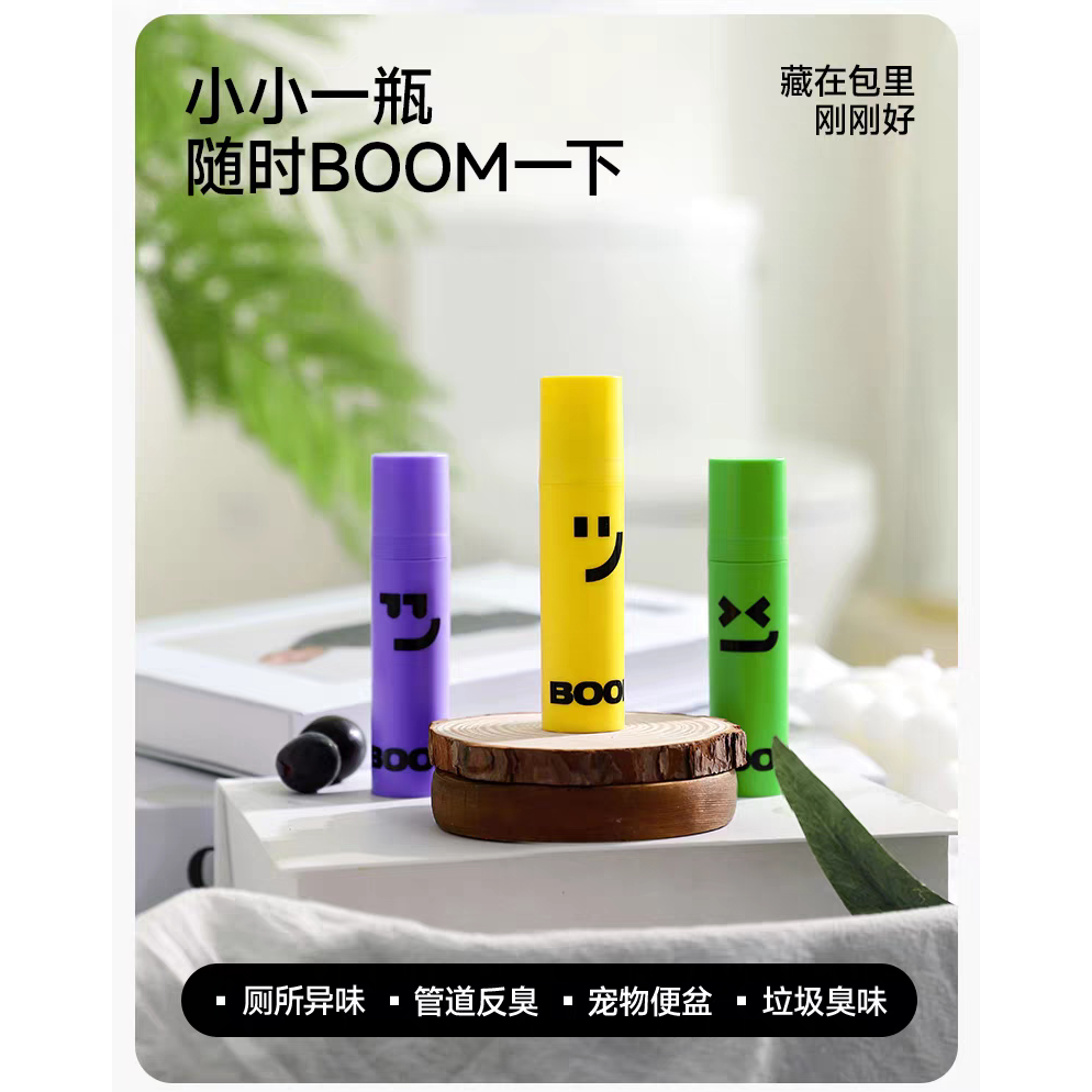 「樂樂桉限量現貨」如廁不留痕跡，一滴就搞定異味！讓浴室隨時像高級飯店一樣清新-細節圖9