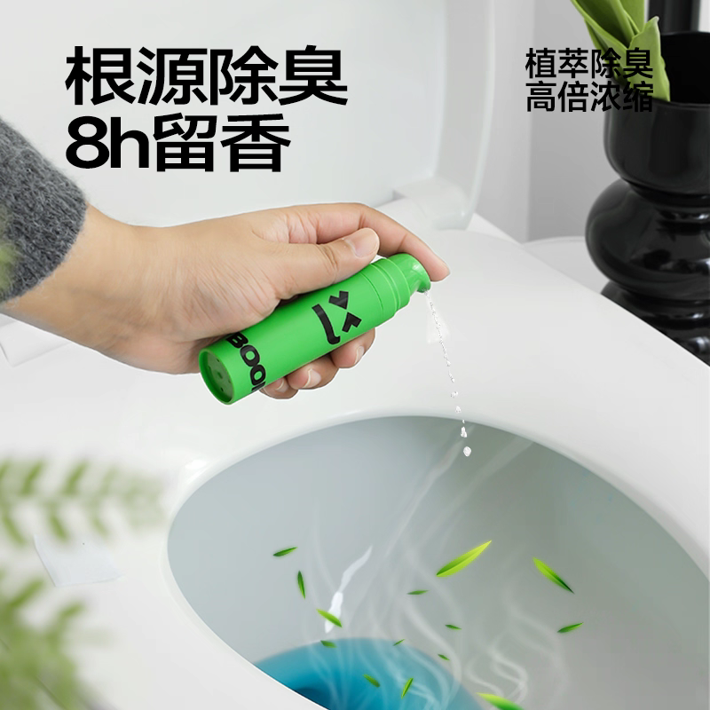 「樂樂桉百香果味限量現貨」如廁不留痕跡，一滴就搞定異味！讓浴室隨時像高級飯店一樣清新-細節圖2