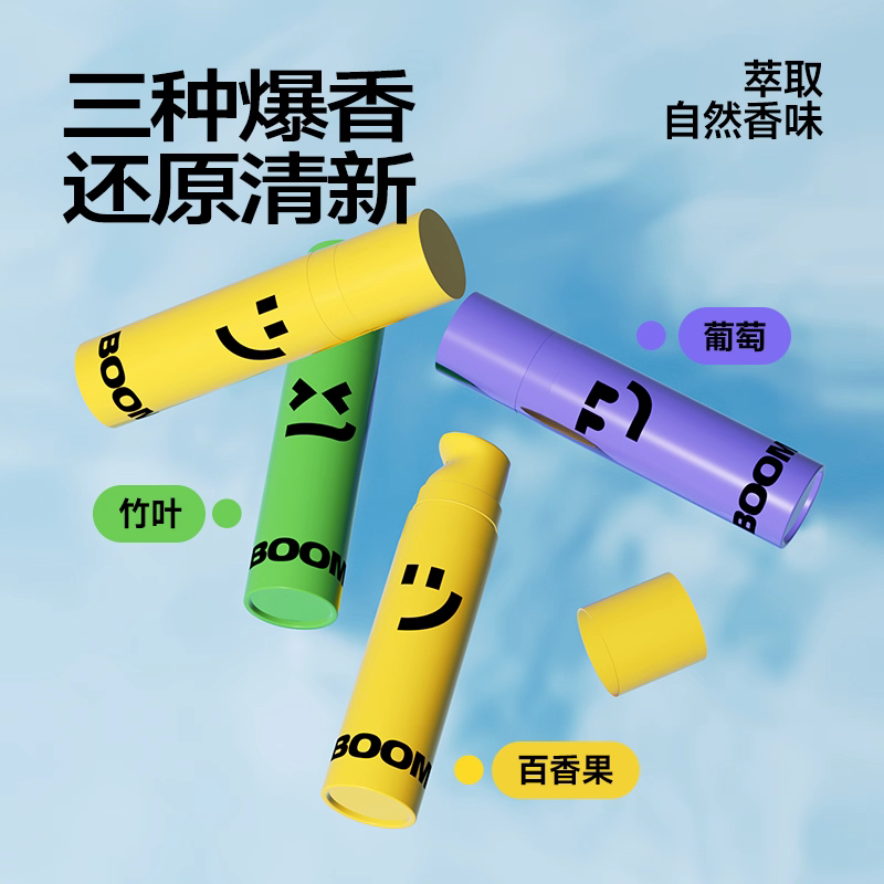 「樂樂桉百香果味限量現貨」如廁不留痕跡，一滴就搞定異味！讓浴室隨時像高級飯店一樣清新-細節圖4