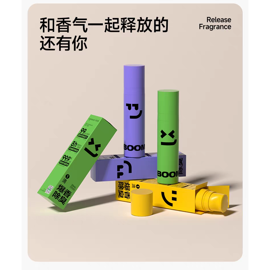 「樂樂桉百香果味限量現貨」如廁不留痕跡，一滴就搞定異味！讓浴室隨時像高級飯店一樣清新-細節圖7