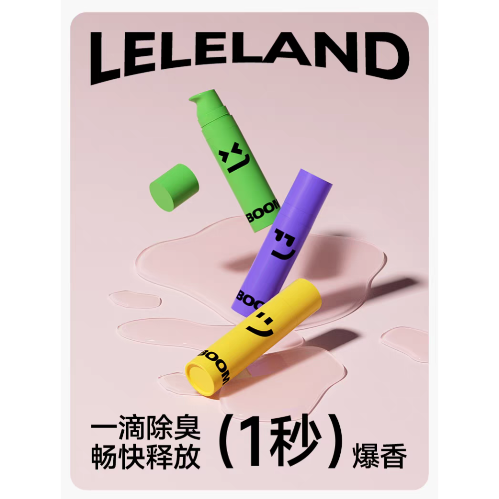 「樂樂桉百香果味限量現貨」如廁不留痕跡，一滴就搞定異味！讓浴室隨時像高級飯店一樣清新-細節圖5