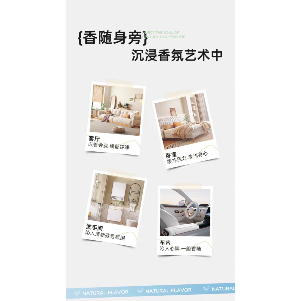 【現貨直發】ThALO 冰透罐｜韓風氣氛香氛 居家香氣佈置-細節圖5