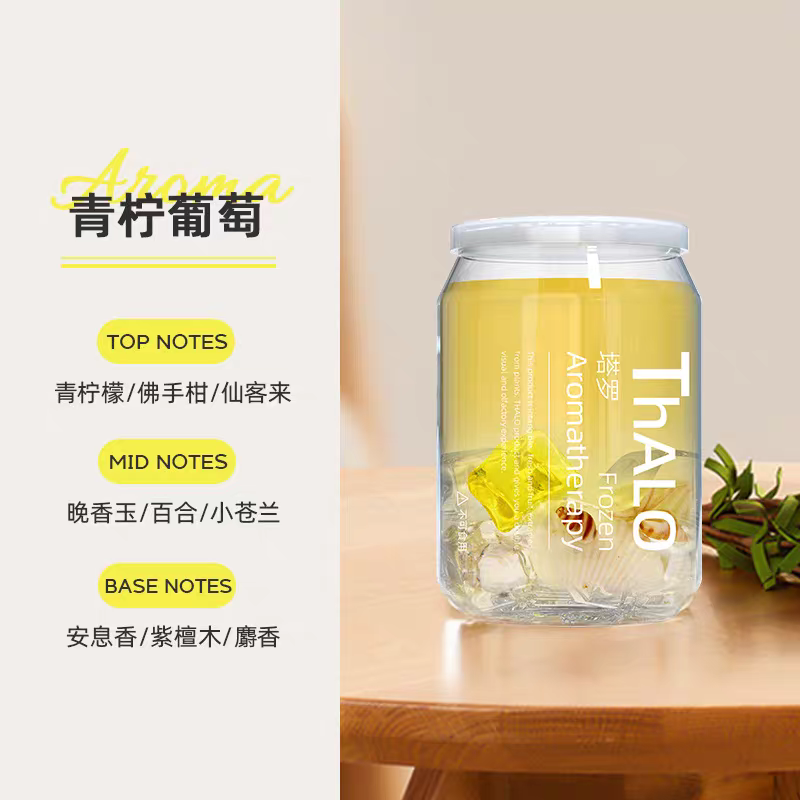 【現貨直發】ThALO 冰透罐｜韓風氣氛香氛 居家香氣佈置-規格圖9