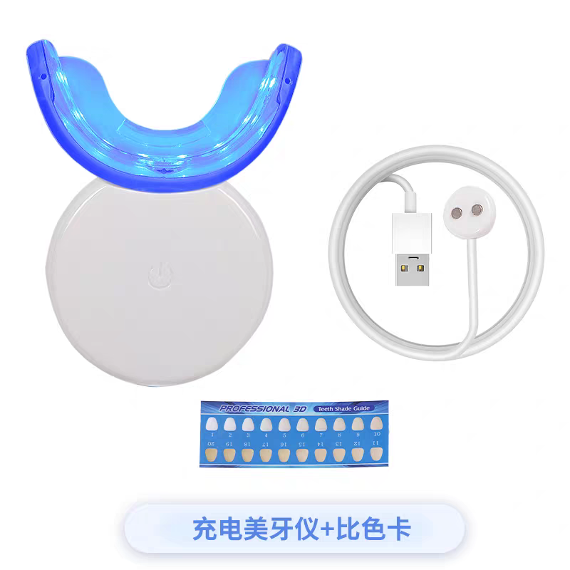 輕自由美牙儀 冷光亮白牙齒| 居家牙齒美白 USB充電| 安全不傷牙-細節圖4