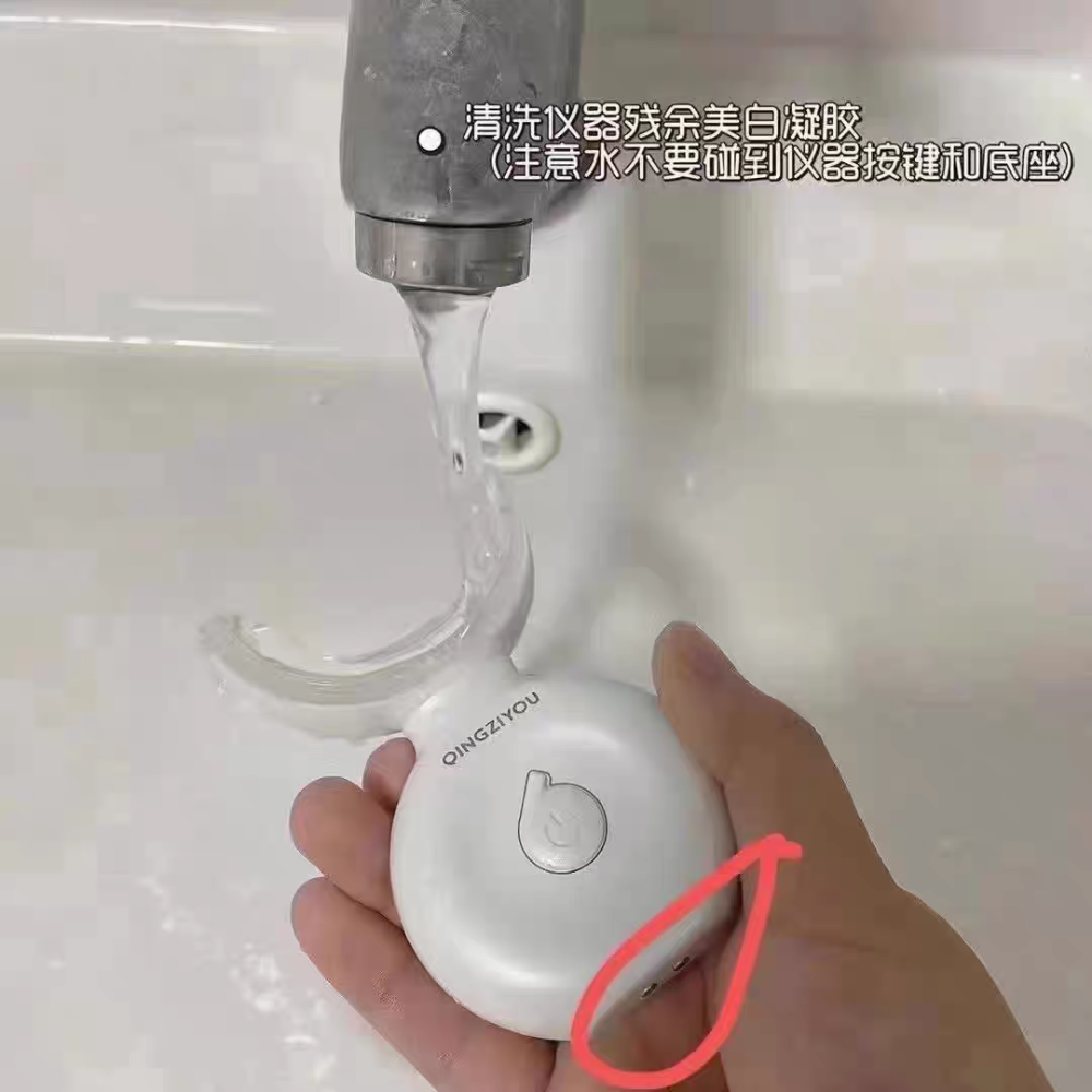 輕自由美牙儀 冷光亮白牙齒| 居家牙齒美白 USB充電| 安全不傷牙-細節圖5