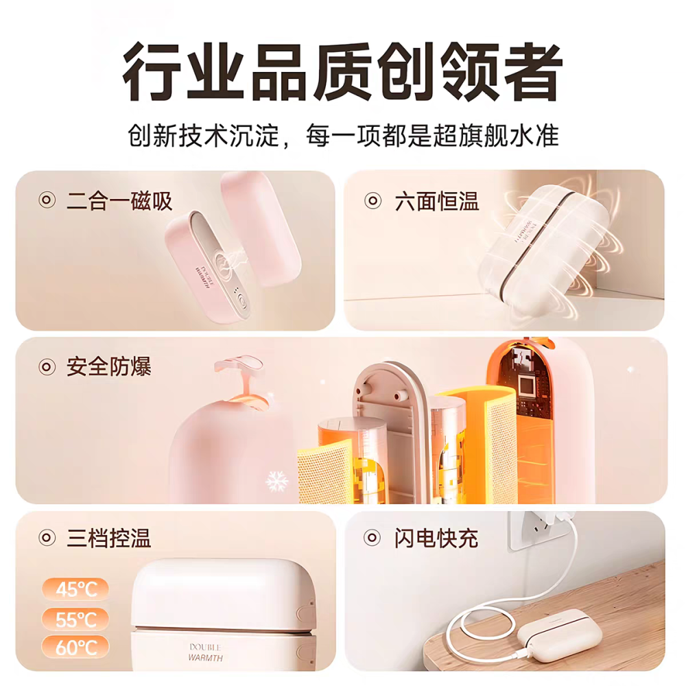 白色迷你暖手寶｜充電暖手器｜隨身發熱｜快速升溫｜可愛馬卡龍色｜冬天必備保暖神器-細節圖4
