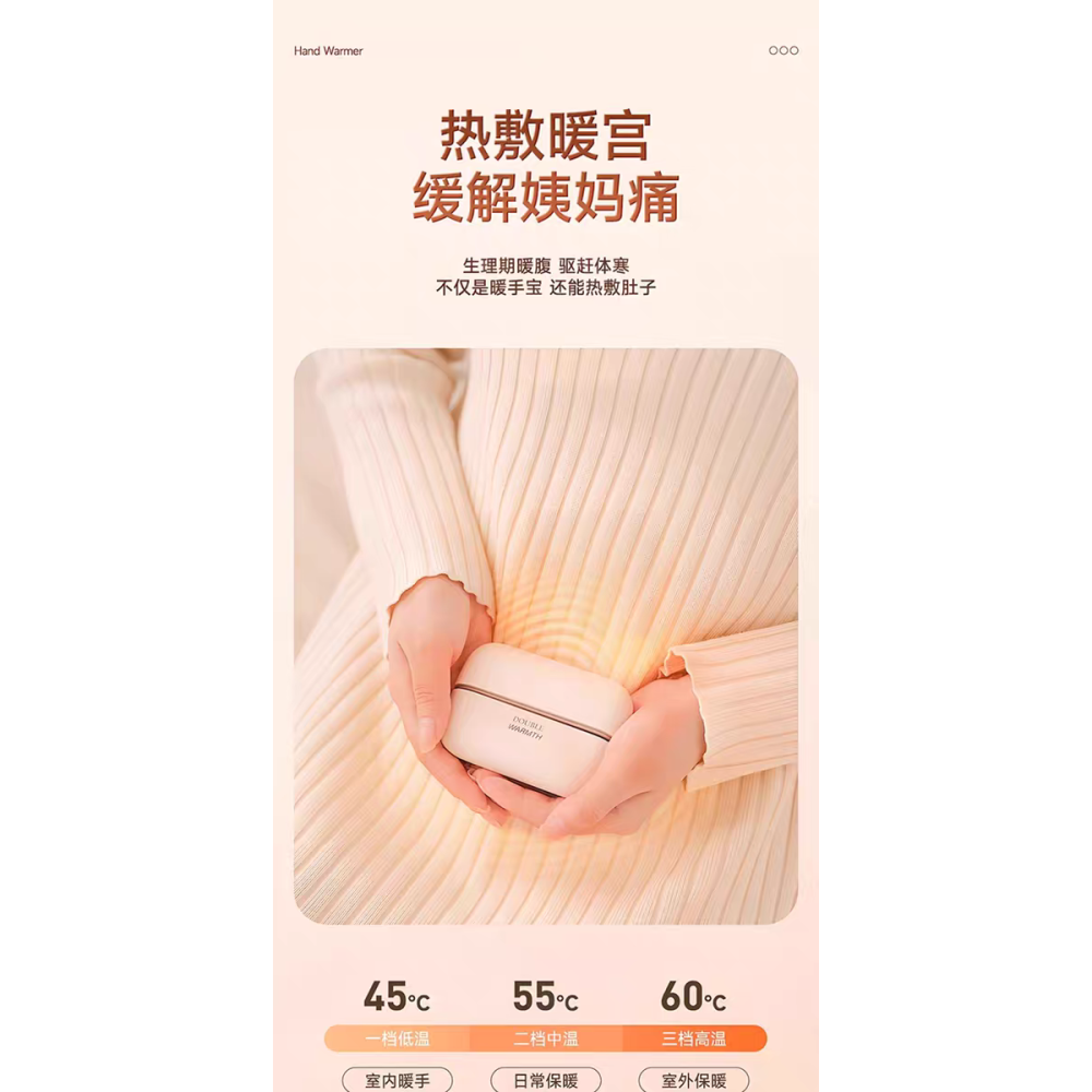 白色迷你暖手寶｜充電暖手器｜隨身發熱｜快速升溫｜可愛馬卡龍色｜冬天必備保暖神器-細節圖7