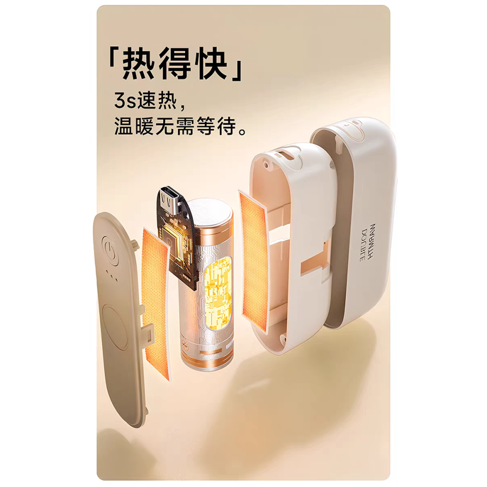 白色迷你暖手寶｜充電暖手器｜隨身發熱｜快速升溫｜可愛馬卡龍色｜冬天必備保暖神器-細節圖8