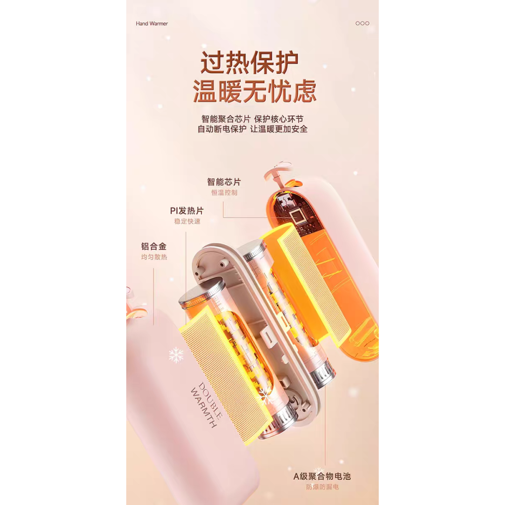 白色迷你暖手寶｜充電暖手器｜隨身發熱｜快速升溫｜可愛馬卡龍色｜冬天必備保暖神器-細節圖9