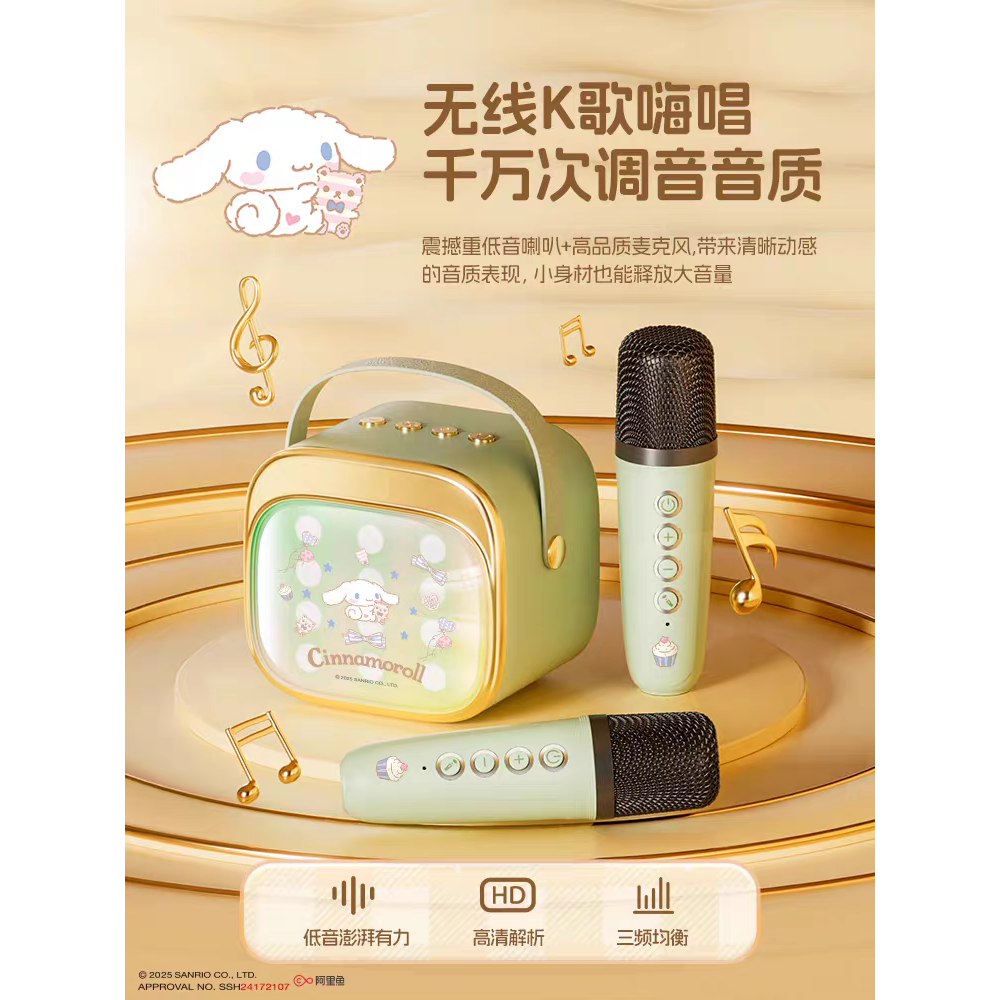 三麗鷗大耳狗K歌音響｜無線麥克風｜KTV音效｜生日禮物首選-細節圖3