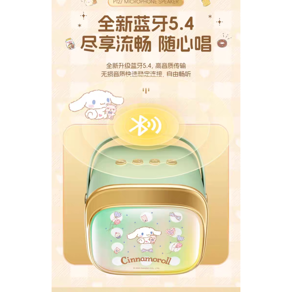 三麗鷗大耳狗K歌音響｜無線麥克風｜KTV音效｜生日禮物首選-細節圖7