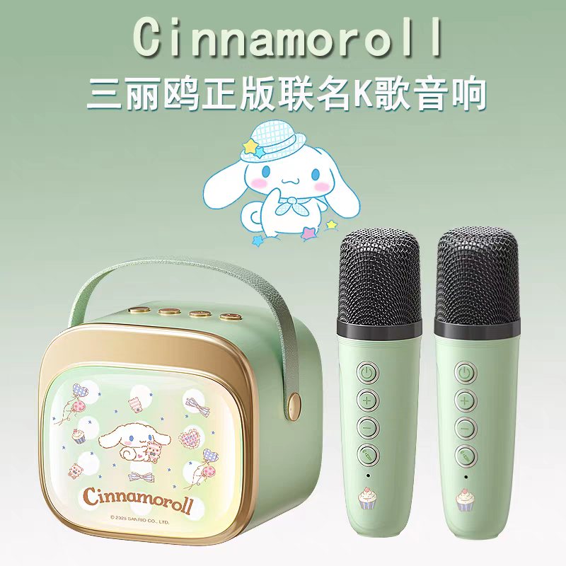 三麗鷗大耳狗K歌音響｜無線麥克風｜KTV音效｜生日禮物首選-細節圖10