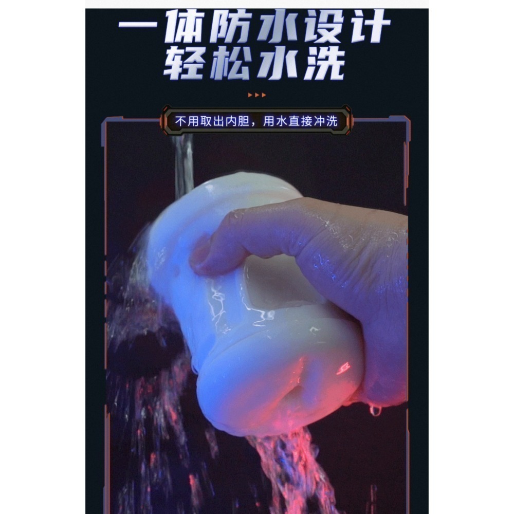 【隱密發貨】貫通式電動飛機杯|單手掌控 貫通通道 肉感密道 包覆吸吮 科技質感 男士名器 台灣現貨-細節圖5