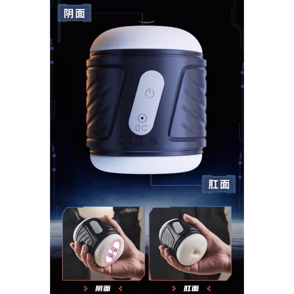 【隱密發貨】貫通式電動飛機杯|單手掌控 貫通通道 肉感密道 包覆吸吮 科技質感 男士名器 台灣現貨-細節圖6