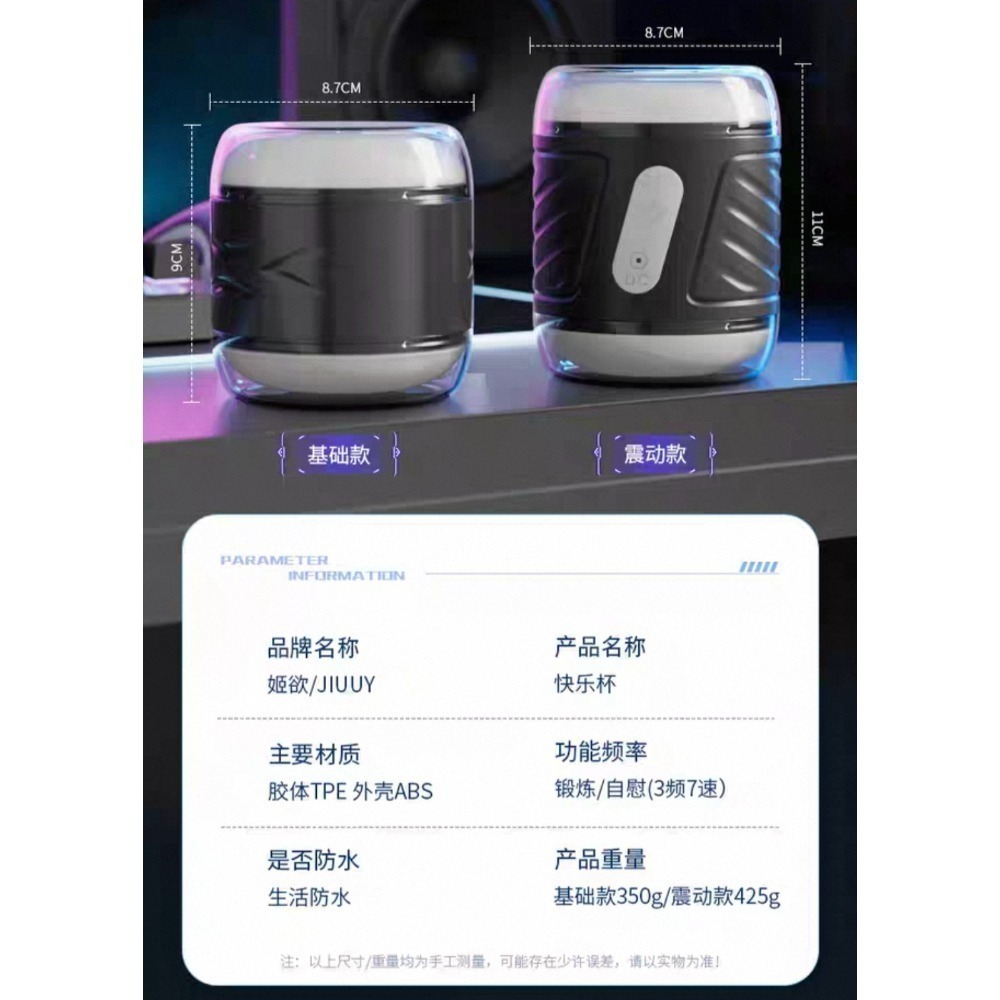 【隱密發貨】貫通式電動飛機杯|單手掌控 貫通通道 肉感密道 包覆吸吮 科技質感 男士名器 台灣現貨-細節圖8