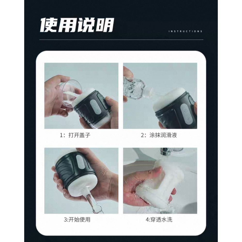【隱密發貨】貫通式電動飛機杯|單手掌控 貫通通道 肉感密道 包覆吸吮 科技質感 男士名器 台灣現貨-細節圖9