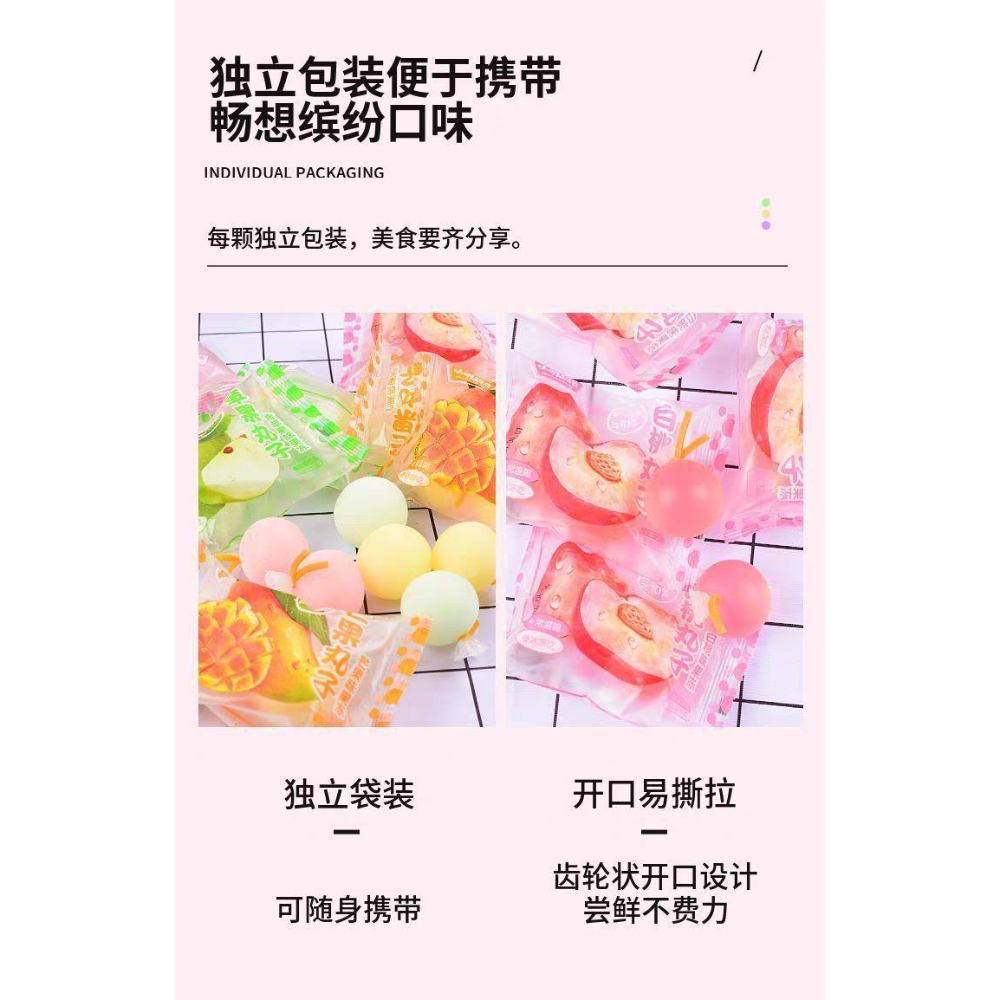 小明班長 氣球爆皮果凍 辦公室午茶/小孩派對神物！多種水果風味 儀式感滿分 台灣現貨不用等-細節圖4