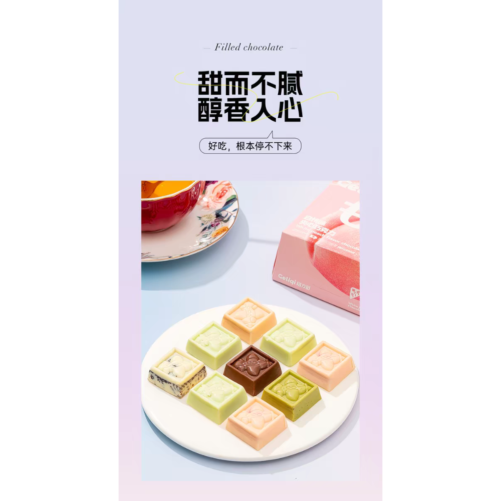 【現貨】純可可脂 曲奇白巧方塊 夾心巧克力 綜合口味 零食 糖果 巧克力禮 盒 獨立包裝-細節圖2