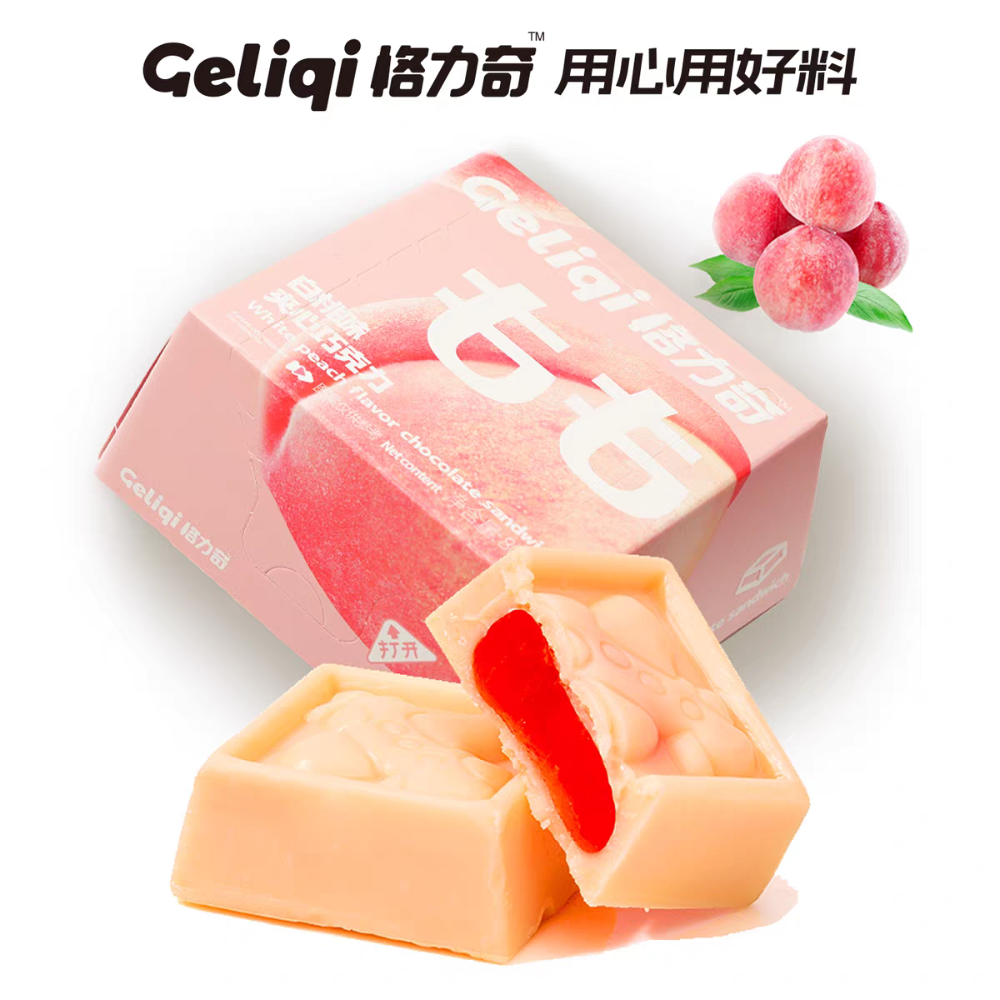 【現貨】純可可脂 曲奇白巧方塊 夾心巧克力 綜合口味 零食 糖果 巧克力禮 盒 獨立包裝-細節圖7