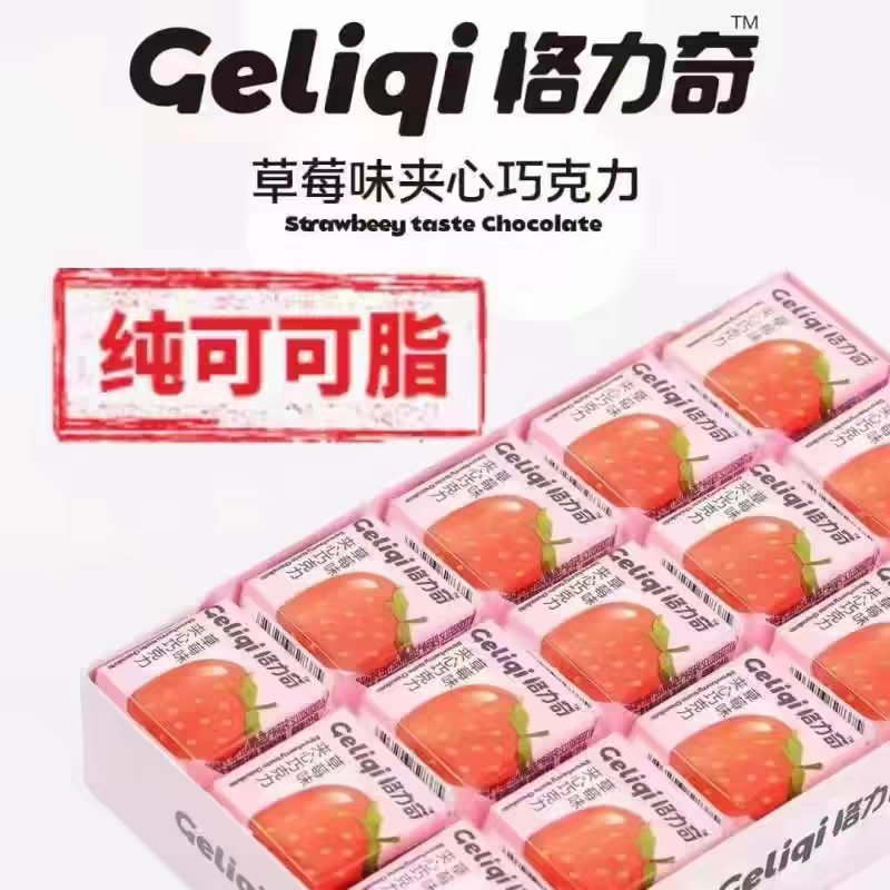 【現貨】純可可脂 曲奇白巧方塊 夾心巧克力 綜合口味 零食 糖果 巧克力禮 盒 獨立包裝-細節圖11