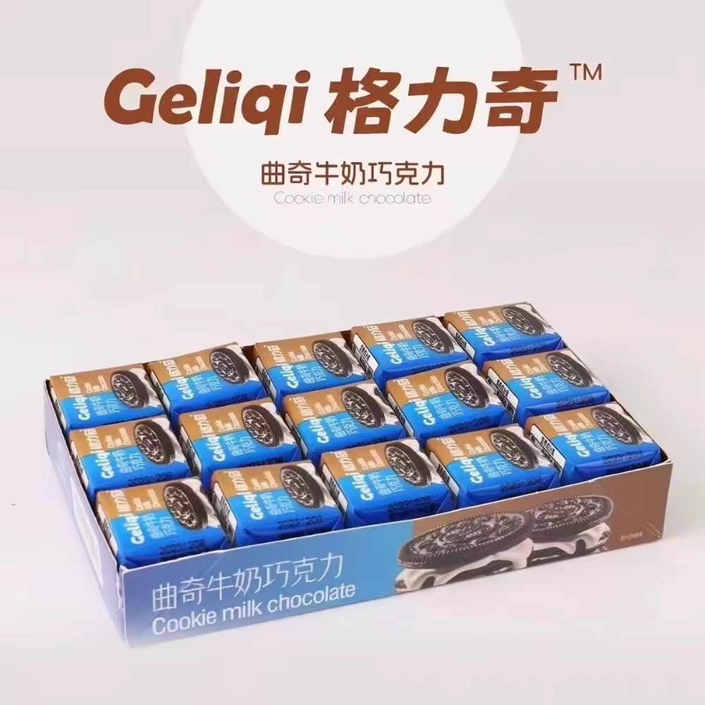 【現貨】純可可脂 曲奇白巧方塊 夾心巧克力 綜合口味 零食 糖果 巧克力禮 盒 獨立包裝-規格圖11