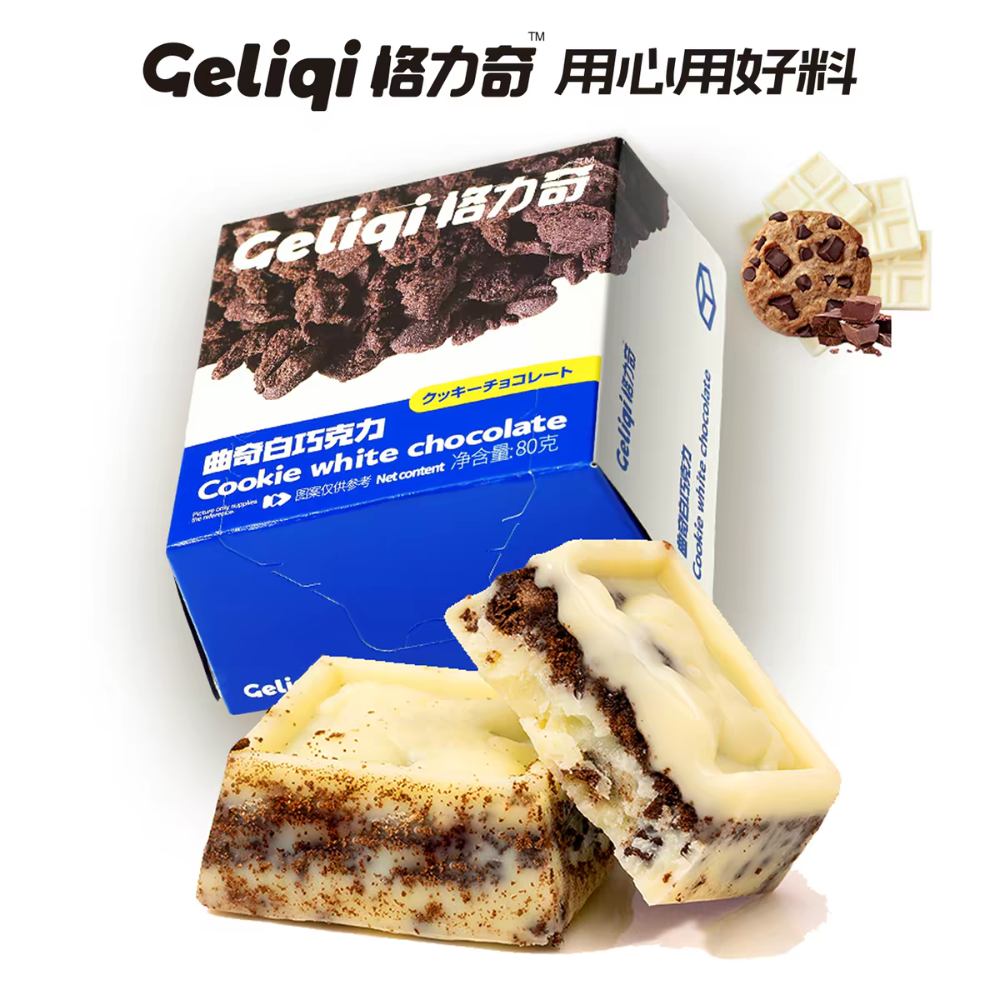 【現貨】純可可脂 曲奇白巧方塊 夾心巧克力 綜合口味 零食 糖果 巧克力禮 盒 獨立包裝-規格圖11