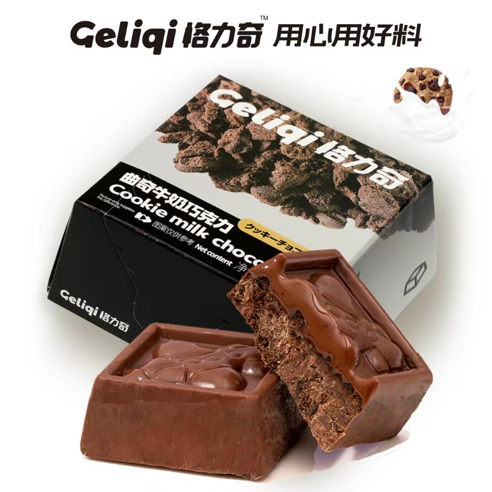【現貨】純可可脂 曲奇白巧方塊 夾心巧克力 綜合口味 零食 糖果 巧克力禮 盒 獨立包裝-規格圖11